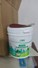三棵樹(shù)漆補墻膏防水抗菌白墻面去污修復補墻神器墻皮脫落膩子粉墻面修復膏 曬單實(shí)拍圖