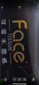 潔柔抽紙 黑Face可濕水3層120抽*24包 干濕兩用面巾紙 替代毛巾 整箱 曬單實(shí)拍圖