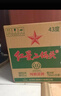 紅星二鍋頭 綠瓶大二 清香型白酒 純糧酒 口糧酒 特產(chǎn)禮品 中秋禮品 43度 750mL 6瓶 整箱裝 曬單實(shí)拍圖