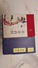 【精裝】黃帝內經(jīng)李?lèi)?ài)勇著(zhù)贈本草綱目千金方 中醫經(jīng)典名著(zhù)全彩圖解原版正版全集白話(huà)文版中醫基礎理論養生書(shū)籍 曬單實(shí)拍圖