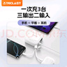 臺電（TECLAST）充電寶【3C認證】10000毫安時(shí)三合一插頭自帶線(xiàn)22.5W快充可上飛機移動(dòng)電源 適用小米蘋(píng)果安卓白色 曬單實(shí)拍圖