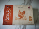 潭牛海南文昌雞 母雞切塊禮盒2斤 供港品牌雞塊 雞肉生鮮 冷凍 曬單實(shí)拍圖