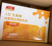 兒歌乳糖酶水解蛋白調制乳粉  1.5g*30  曬單實(shí)拍圖
