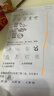 安興 傳美瓷白 85g復印紙 A4打印紙 高檔合同標書(shū)繪畫(huà) 超厚潔白 平順 雙面畫(huà)紙多功能 500張/包 單包裝 曬單實(shí)拍圖