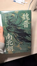 汗青堂叢書(shū)103·魏晉南北朝  經(jīng)典六朝史 汗青堂叢書(shū)top1 曬單實(shí)拍圖