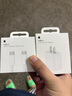 Apple/蘋(píng)果 20W USB-C充電器  type-c充電器蘋(píng)果手機充電器原裝手機快充頭 蘋(píng)果17手機充電 曬單實(shí)拍圖