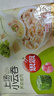 思念上湯小云吞豬肉薺菜400g50只 兒童速凍餛飩早餐食品云吞 曬單實(shí)拍圖