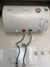 創(chuàng  )維（Skyworth）60升電熱水器儲水式2200W速熱保溫家用小戶(hù)型大水量國家補貼防電墻安全洗浴DSZF-D5U-60 曬單實(shí)拍圖