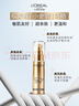 歐萊雅[花少同款]小金管防曬霜30ml*2戶外隔離霜護膚品生日禮物 曬單實拍圖