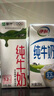 伊利 純牛奶250ml*21盒 全脂牛奶 優(yōu)質(zhì)乳蛋白 中秋送禮盒裝 曬單實(shí)拍圖