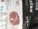 大莊園新西蘭單骨法式肩排1斤【歐盟認證】戰斧帶骨羔羊排 燒烤食材 曬單實(shí)拍圖