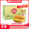佳農新疆有機彩糯玉米棒8袋*220g 軟糯 真空鎖鮮 源頭直發(fā) 禮盒包郵 曬單實(shí)拍圖