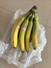 佳農 進(jìn)口大把香蕉凈重2.4斤 家庭裝 中秋送禮新鮮水果 源頭直發(fā)   曬單實(shí)拍圖