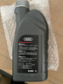 仲謀大眾奧迪原廠(chǎng)機油發(fā)動(dòng)機汽機油潤滑油適用邁騰速騰CC奧迪A4LA6L等 奧迪原廠(chǎng)5W40 1L 曬單實(shí)拍圖