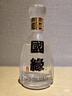 今世緣 國緣淡雅 幽雅醇厚型白酒  42度 500ml*2瓶 禮盒裝 送禮 曬單實拍圖