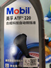 美孚(Mobil)自動(dòng)變速箱油 ATF220  1L 汽車(chē)用品 曬單實(shí)拍圖