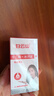 白云山清潔面膜壬二酸泥膜棒去黑頭粉刺祛痘去角質(zhì)收縮毛孔控油40g/支 曬單實(shí)拍圖