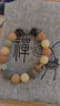 芯奢原生態(tài)陰皮白玉菩提根手串女士原籽手鏈男打磨菩提子文玩佛珠禮物 子歸手串12mm 曬單實(shí)拍圖