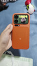 觀(guān)悅【現貨-次日達】適用小米17promax手機殼xiaomi17pro保護套小米17新款磁吸游戲磨砂手感超薄防摔 【星宇橙】磁吸充電丨原機微磨砂丨秒變蘋(píng)果17系列 小米17ProMax丨鏡頭加高保護 曬單實(shí)拍圖