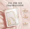 袋鼠媽媽面膜補水女準孕婦護膚品小麥舒緩保濕滋潤準孕期敏感肌可用套裝 【熱銷(xiāo)爆款】小麥面膜20片 曬單實(shí)拍圖