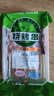 大莊園新西蘭羔羊肉串 凈重400g/袋(約20串)燒烤串微調理非真空 曬單實(shí)拍圖