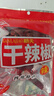 川珍干辣椒100g袋裝 香辣朝天紅辣椒干貨 四川火鍋調料干鍋底料香辛料 曬單實(shí)拍圖