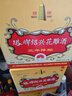 塔牌花雕酒三年半干型紹興黃酒 600ml*12瓶 整箱裝 加飯酒 三年花雕 600mL 12瓶 曬單實(shí)拍圖
