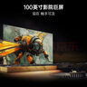 酷開(kāi)創(chuàng)維100K3 Pro 100英寸會(huì)議電視【零差評(píng)金榜】288Hz 4+128G 一級(jí)能效國(guó)補(bǔ)智能98電視100P3E Max 曬單實(shí)拍圖