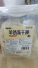 瘋狂的主人貓咪零食凍干羊奶棒500g雞肉磨牙棒成幼貓用品小奶貓奶酪貓草餅干 曬單實(shí)拍圖