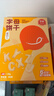伊威（Eastwes）嬰幼兒字母餅干 寶寶零食不添食鹽蔗糖奶粉雞蛋80克(4袋)6個(gè)月+ 曬單實(shí)拍圖