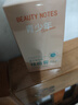 BEAUTY NOTES青少年祛痘膏男女學(xué)生護膚品12-18歲青春痘淡化祛痘印粉刺痘坑50g 曬單實(shí)拍圖
