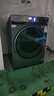 海爾（Haier）云溪4.0pro滾筒洗衣機全自動(dòng)10公斤 超薄家用家電國家補貼 京東獨家自營(yíng)7KJ3 一級能效以舊換新  曬單實(shí)拍圖