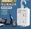 電動(dòng)車(chē)充電自動(dòng)斷電保護器插座電瓶車(chē)防過(guò)充智能 二位智能開(kāi)關(guān)0.8米充滿(mǎn)自動(dòng)斷電 曬單實(shí)拍圖
