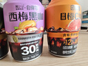 羅伯克輕上多維橙C美式黑咖0脂加班熬夜冷萃瓶裝飲料即飲咖啡245ml*10瓶 曬單實(shí)拍圖