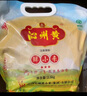 沁州黃小米5斤吸嘴袋收納裝 鮮小米 月子米營(yíng)養早餐五谷雜糧粥料送禮 曬單實(shí)拍圖