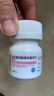 [特立暉]富馬酸丙酚替諾福韋片 25mg*30片 3盒裝 曬單實(shí)拍圖