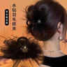 唐芙妮蠻好的人生孫儷同款蓬松羽毛抓夾高端黑色鯊魚(yú)夾子頭飾后腦勺發(fā)夾 水鉆羽毛抓夾【銀閃閃】 曬單實(shí)拍圖