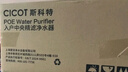 cicot斯科特凈水器大白瓶前置過(guò)濾器家用全屋管道入戶(hù)自來(lái)水過(guò)濾大流量?jì)羲?大白瓶10寸單聯(lián)(升級凹槽版PP棉) 曬單實(shí)拍圖