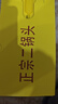 牛欄山酒廠(chǎng)直供 經(jīng)典黃龍 清香型白酒套裝龍年大禮盒 節日送禮 52%vol 500mL 2瓶 +50ml*3瓶 曬單實(shí)拍圖