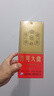 洋河大曲55度老天藍500mL 濃香型白酒【中秋禮品】 55度 500mL 6瓶 曬單實拍圖