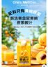 1號會(huì )員店100%NFC黃桃汁 0脂0添加純果蔬汁鮮果水果榨汁飲料468ml*6 整箱裝 曬單實(shí)拍圖