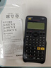卡西歐（CASIO） FX-95CN X 一二建考試學(xué)習 中文函數科學(xué)計算器 黑色 適用于成人自考/一二級建造師/造價(jià)師 曬單實(shí)拍圖