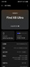 OPPO Find X8 Ultra 16GB+512GB 月光白 夜景人像專(zhuān)業(yè)鏡頭 丹霞原彩鏡頭  驍龍8至尊版 AI 5G旗艦手機 曬單實(shí)拍圖