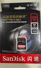 閃迪（SanDisk）256GB SD內存卡 4K V30 U3 C10 相機存儲卡 讀速200MB/s 寫(xiě)速140MB/s 微單/單反相機內存卡 曬單實(shí)拍圖