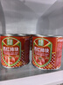笑廚（XIAOCHU）25年/新疆西紅柿塊252g*6罐0添加自然成熟新鮮西紅柿水果番茄罐頭 曬單實(shí)拍圖