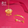 周生生黃金手鐲 足金嬰兒寶寶周歲禮物滿(mǎn)月送禮31484K 計價(jià)5.2克 曬單實(shí)拍圖