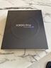 vivo X300 Pro 蔡司2億APO超級長(cháng)焦 藍圖自研影像雙芯 5年持久流暢OriginOS 6 直屏拍照手機 新品 國補 簡(jiǎn)單白 16GB+1TB 贈399元尊享禮盒 曬單實(shí)拍圖