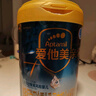 愛(ài)他美（Aptamil）親熠特殊醫學(xué)用途嬰兒乳蛋白部分水解配方食品(0-12月齡 1段)900g 曬單實(shí)拍圖