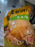 溫氏 供港鮮熟鹽焗雞1斤 冷凍 農家走地土雞 古法鹽焗熟食肉類(lèi) 曬單實(shí)拍圖