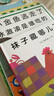 【五味太郎0-3歲兒童繪本系列自選】小金魚(yú)逃走了 精裝親子閱讀啟蒙圖畫(huà)書(shū) 睡前故事書(shū) 認知啟蒙游戲繪本 觀(guān)察力專(zhuān)注力找找書(shū) 【熱賣(mài)推薦】小金魚(yú)逃走了+襪子藏哪兒了+冰激凌是誰(shuí) 曬單實(shí)拍圖